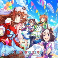 『ウマ娘 プリティーダービー』WINNING LIVE 21（CD）