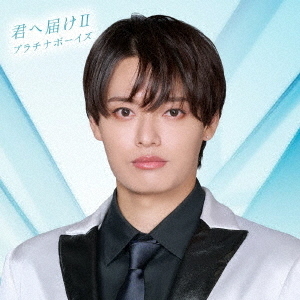 ֥ͥåȥåԥ󥰤㤨֥ץʥܡϤII㾮 ver.>CDˡפβǤʤ1,500ߤˤʤޤ