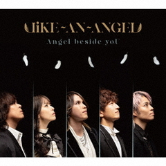 Like-an-Angel／Angel beside yoU（CD＋Blu-ray）