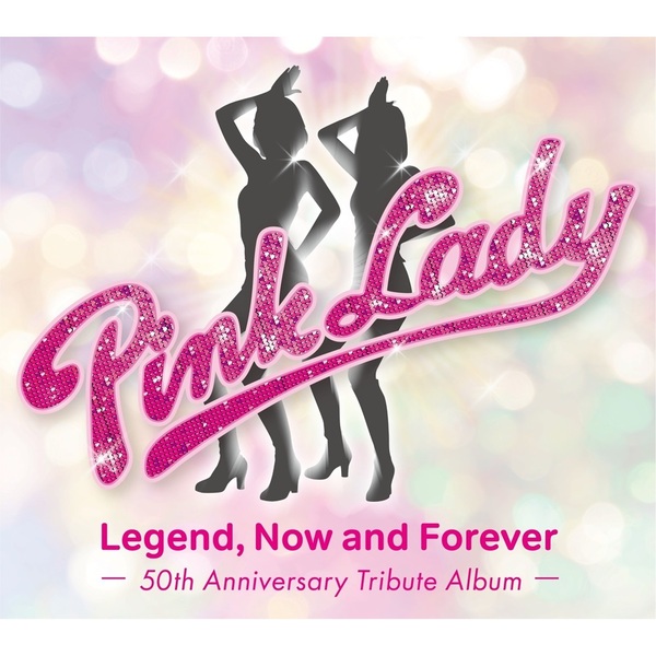 ピンク・レディー伝説 Now and Forever -50th Anniversary Tribute