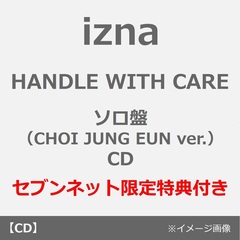 izna／HANDLE WITH CARE（メンバーソロジャケット盤（CHOI JUNG EUN ver.）／CD）（セブンネット限定特典：オリジナル・アクリルチャーム（ソロ6種ランダムか