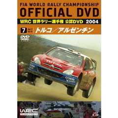WRC 世界ラリー選手権 2004 vol. 7 トルコ／アルゼンチン（ＤＶＤ）