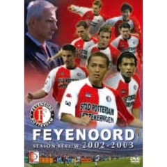フェイエノールト 2002-2003 シーズンレビュー（DVD）