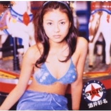 酒井彩名 - 通販｜セブンネットショッピング