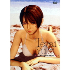 テライユキ　in　バーチャルハワイ　vol．2（ＤＶＤ）