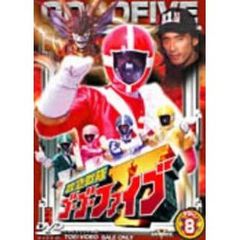 救急戦隊ゴーゴーファイブ Vol.8（ＤＶＤ）