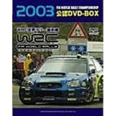 WRC 世界ラリー選手権 2003 公認DVD-BOX ＜初回限定生産＞（ＤＶＤ）