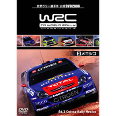 WRC 世界ラリー選手権 2006 vol.3 メキシコ（ＤＶＤ）