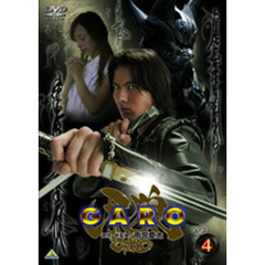 牙狼＜GARO＞　4（ＤＶＤ）