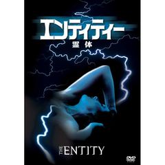 エンティティー／霊体 ＜冬コレ！2枚で今なら￥1,990／期間限定生産＞（ＤＶＤ）