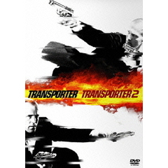 トランスポーター＆トランスポーター2　ツインパック（ＤＶＤ）
