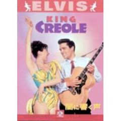 闇に響く声（ＤＶＤ）