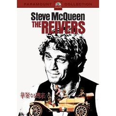 華麗なる週末（ＤＶＤ）
