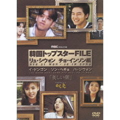 シウォン - 通販｜セブンネットショッピング