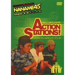 ななめ45°　単独LIVE4　トリオ・デ・カーニバル　「ACTION　STATIONS！」（ＤＶＤ）