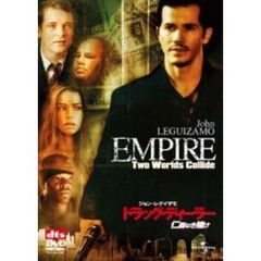 ドラッグ・ディーラー／仁義なき賭け（ＤＶＤ）
