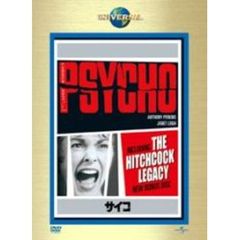 サイコ（ＤＶＤ）