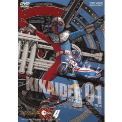 キカイダー01　4＜完＞（ＤＶＤ）