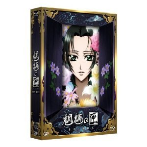 魍魎の匣 BD-BOX（Ｂｌｕ－ｒａｙ） 通販｜セブンネットショッピング