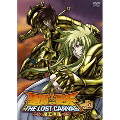 聖闘士星矢 THE LOST CANVAS 冥王神話 Vol.2（ＤＶＤ）