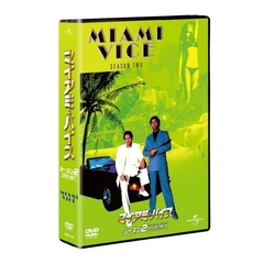 マイアミ・バイス シーズン 2 DVD-SET（ＤＶＤ）