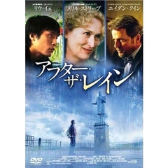 アフター・ザ・レイン（ＤＶＤ）