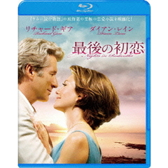 最後の初恋（Ｂｌｕ－ｒａｙ　Ｄｉｓｃ）
