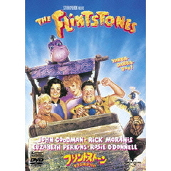 フリントストーン／モダン石器時代（ＤＶＤ）