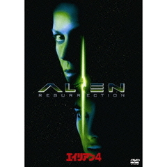 エイリアン4（ＤＶＤ）
