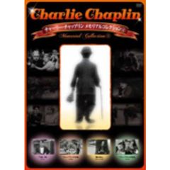 チャーリー・チャップリン メモリアルコレクション 4（ＤＶＤ）