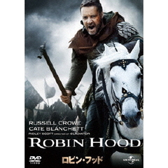ロビン・フッド　ディレクターズ・カット版（ＤＶＤ）