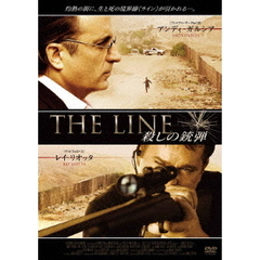 THE LINE 殺しの銃弾（ＤＶＤ）