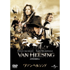ヴァン・ヘルシング（ＤＶＤ）