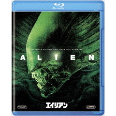 エイリアン（Ｂｌｕ－ｒａｙ　Ｄｉｓｃ）