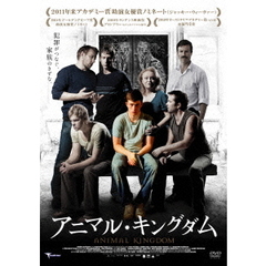 アニマル・キングダム（ＤＶＤ）