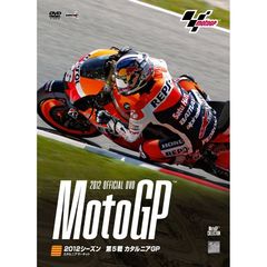 2012MotoGP Round 5 カタルニアGP（ＤＶＤ）