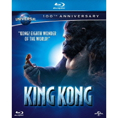 キング・コング（Ｂｌｕ－ｒａｙ　Ｄｉｓｃ）