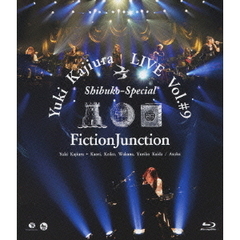 梶浦由記 / FictionJunction／Yuki Kajiura LIVE vol.#9 “渋公Special”（Ｂｌｕ－ｒａｙ）