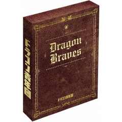ドラゴン青年団 DVD-BOX（ＤＶＤ）
