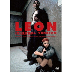 レオン　完全版（ＤＶＤ）