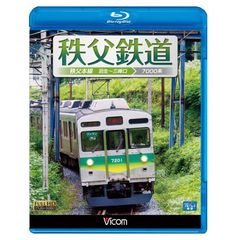 秩父鉄道　秩父本線　羽生～三峰口（Ｂｌｕ－ｒａｙ　Ｄｉｓｃ）