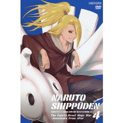 NARUTO －ナルト－ 疾風伝 忍界大戦・彼方からの攻撃者 4（ＤＶＤ）