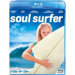 ソウル・サーファー（Ｂｌｕ－ｒａｙ　Ｄｉｓｃ）