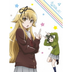 未確認で進行形 Vol.4（ＤＶＤ）
