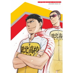 弱虫ペダル GRANDE ROAD Vol.5（ＤＶＤ）