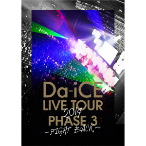 Da-iCE／Da-iCE LIVE TOUR PHASE 3 ～FIGHT BACK（ＤＶＤ） 通販