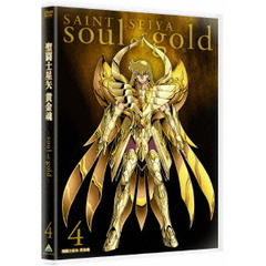 聖闘士星矢 黄金魂 -soul of gold- 4（ＤＶＤ）