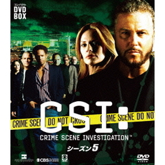 CSI：科学捜査班　コンパクト　DVD－BOX　シーズン5（ＤＶＤ）
