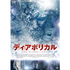 ディアボリカル（ＤＶＤ）