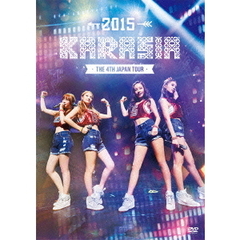KARA／KARA THE 4th JAPAN TOUR 2015 “KARASIA” 初回限定生産盤（ＤＶＤ）